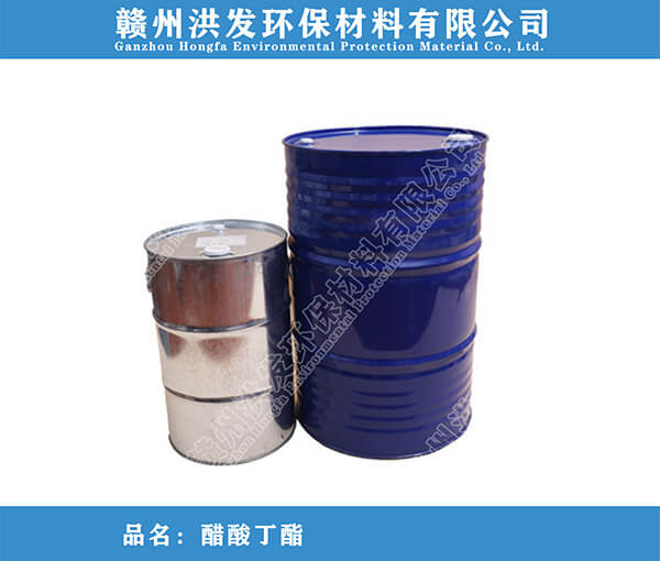 醋酸丁酯（谦信）